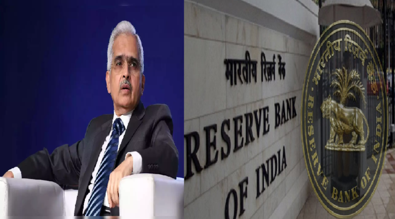 Indian Economy: RBI Governor said - GDP growth rate is expected to be 6.5 percent.