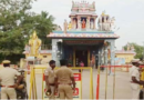 Tamil Nadu Temple Seal