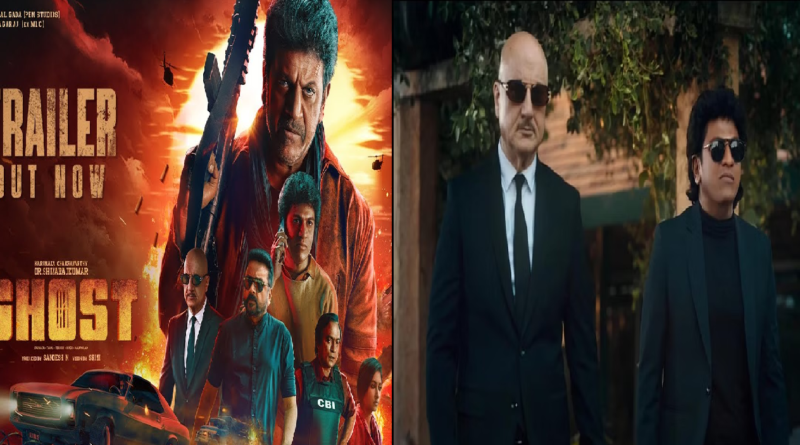 Ghost Movie Trailer: Shiv Rajkumar's powerful action and Anupam Kher's dashing style are unveiled
