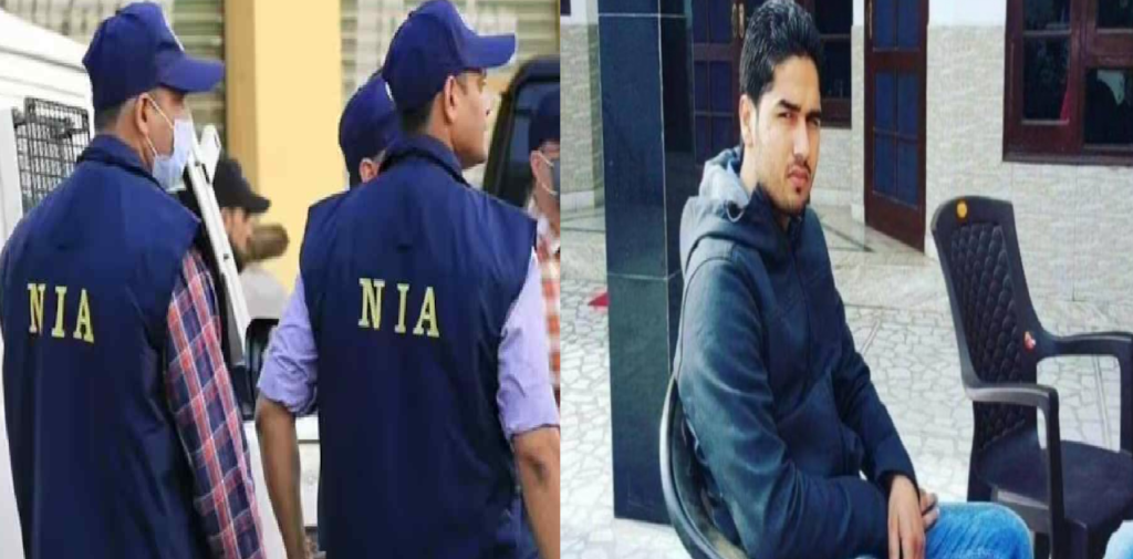 NIA Files Charge Sheet Against Canada-Based Khalistani