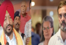 Union Minister Ravneet Singh Bittu's Controversial Statement: Rahul Gandhi is the Biggest Terrorist in the Country