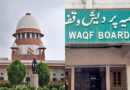Waqf by User Explained: Why Singhvi Emphasized This Property Type in Supreme Court Hearing