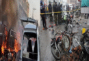 Balochistan Bomb Blast: 4 Dead, 20 Injured in Pakistan