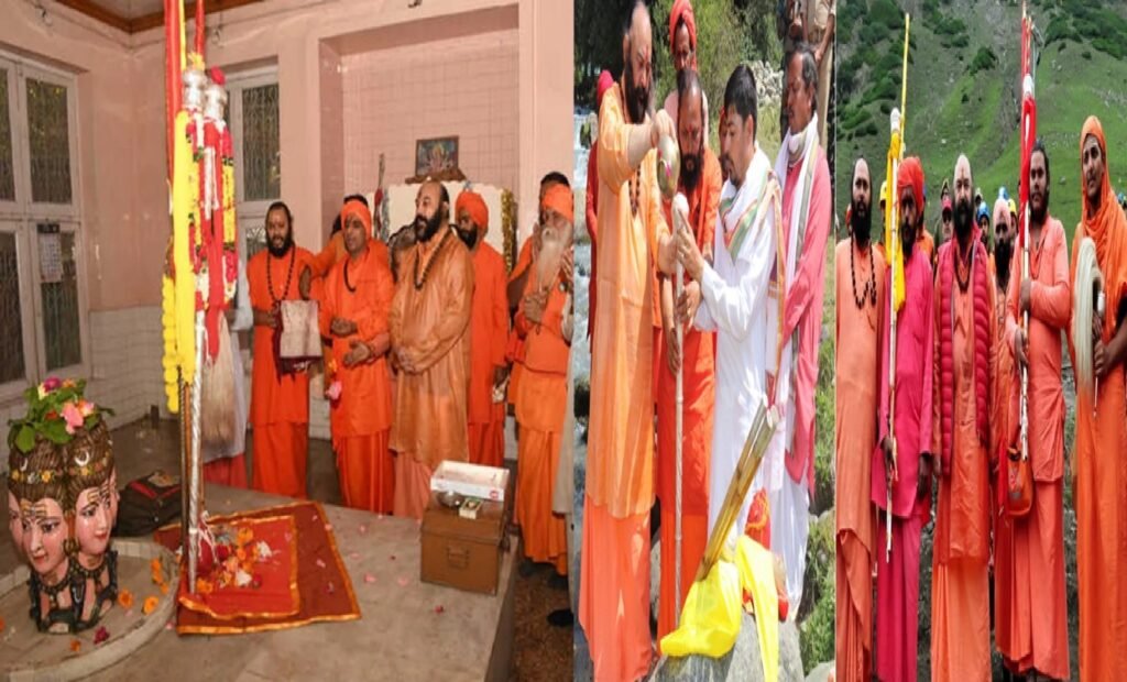 Chhari Mubarak 2025: Significance and Ritual Dates for Amarnath Yatra Begin July 10