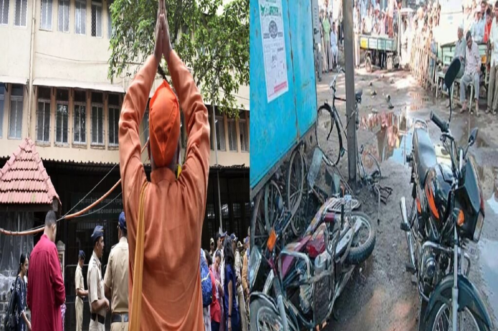 Malegaon Blast Verdict: Court Acquits All 7 Accused as 39 Witnesses Retract Statements
