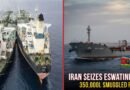 Iran Seizes Eswatini-Flagged Vessel With 350,000 Litres of Smuggled Fuel — Part of Wider Crackdown at Sea