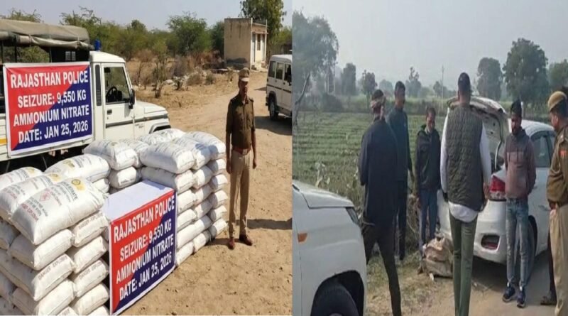 Arrests and Raid: 10,000 kg of Explosives Seized in Rajasthan Ahead of Republic Day