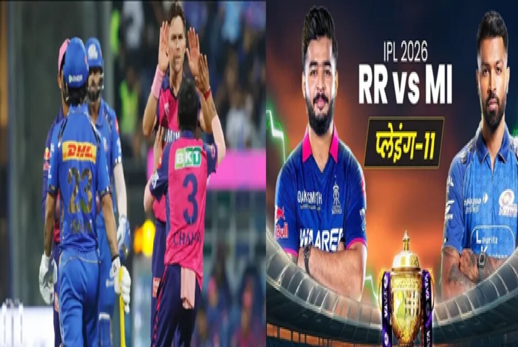 RR vs MI Playing 11