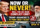 Now or Never: Will the US-Iran Conflict End? Trump–Khamenei 14-Point Draft Signals Historic Turning Point