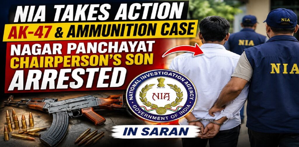 NIA Arrests Nagar Panchayat Chairperson’s Son in Bihar AK-47 Arms Smuggling Case