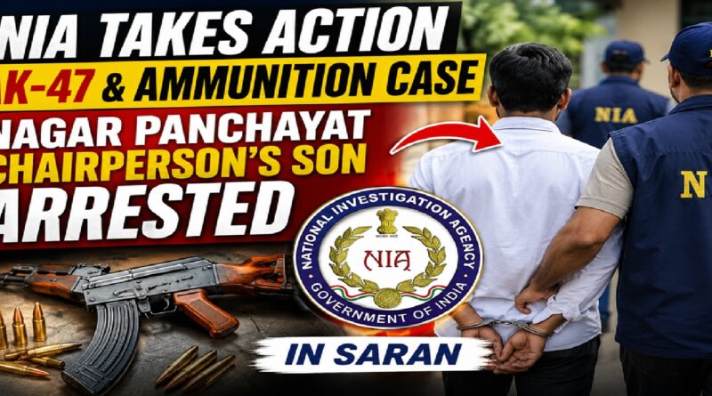 NIA Arrests Nagar Panchayat Chairperson’s Son in Bihar AK-47 Arms Smuggling Case
